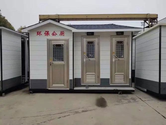 长乐移动厕所租赁